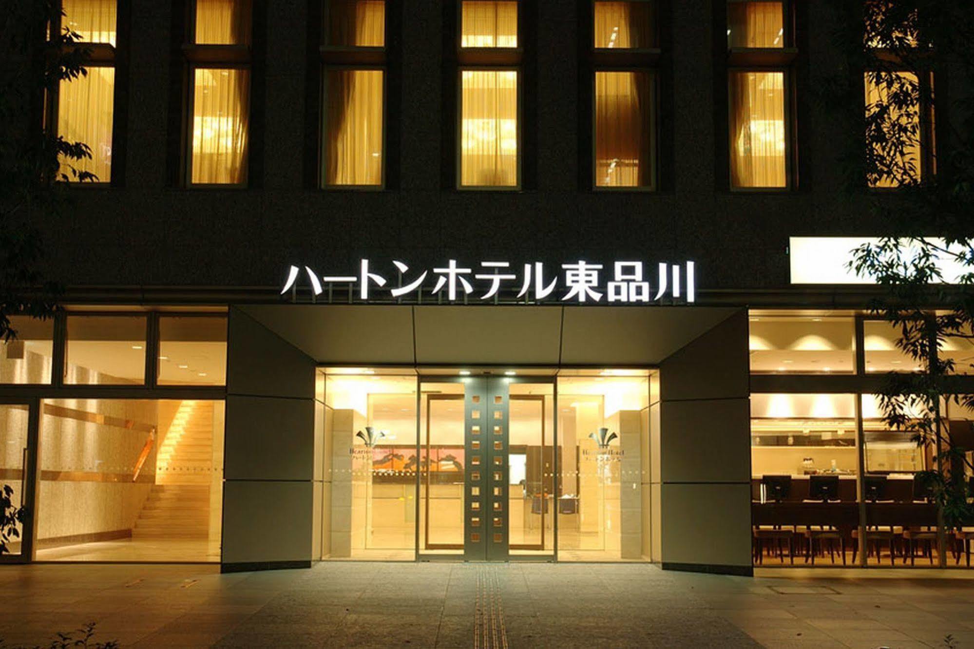 Hearton Hotel Higashi-Shinagawa Tokyo Luaran gambar